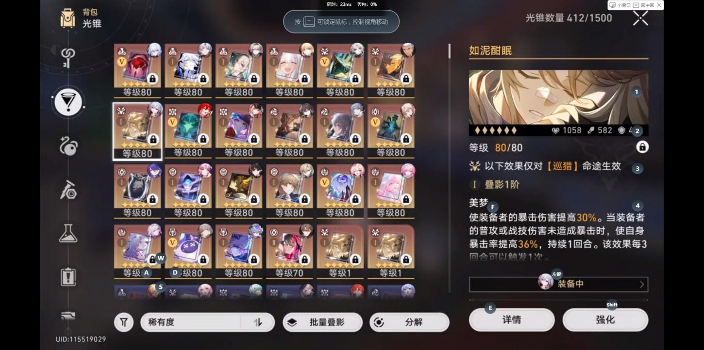 商品截图9