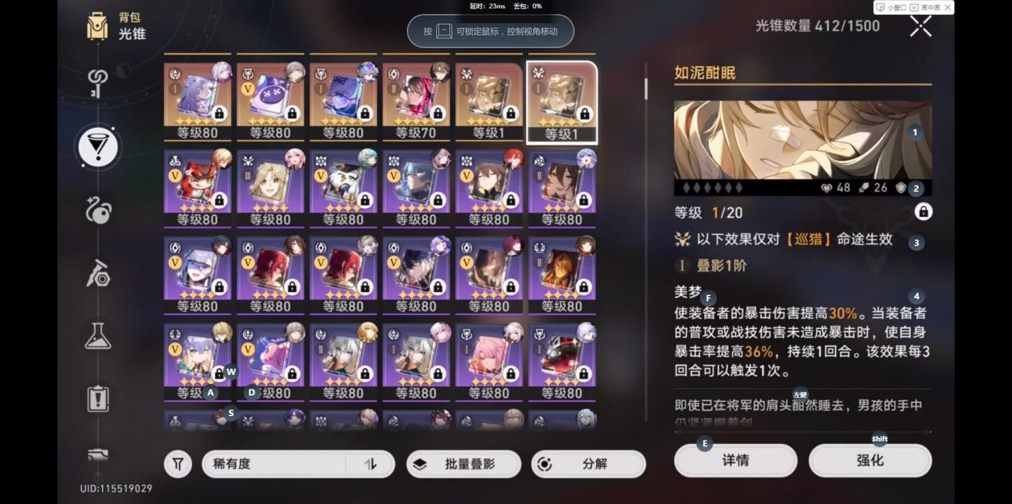 商品截图26