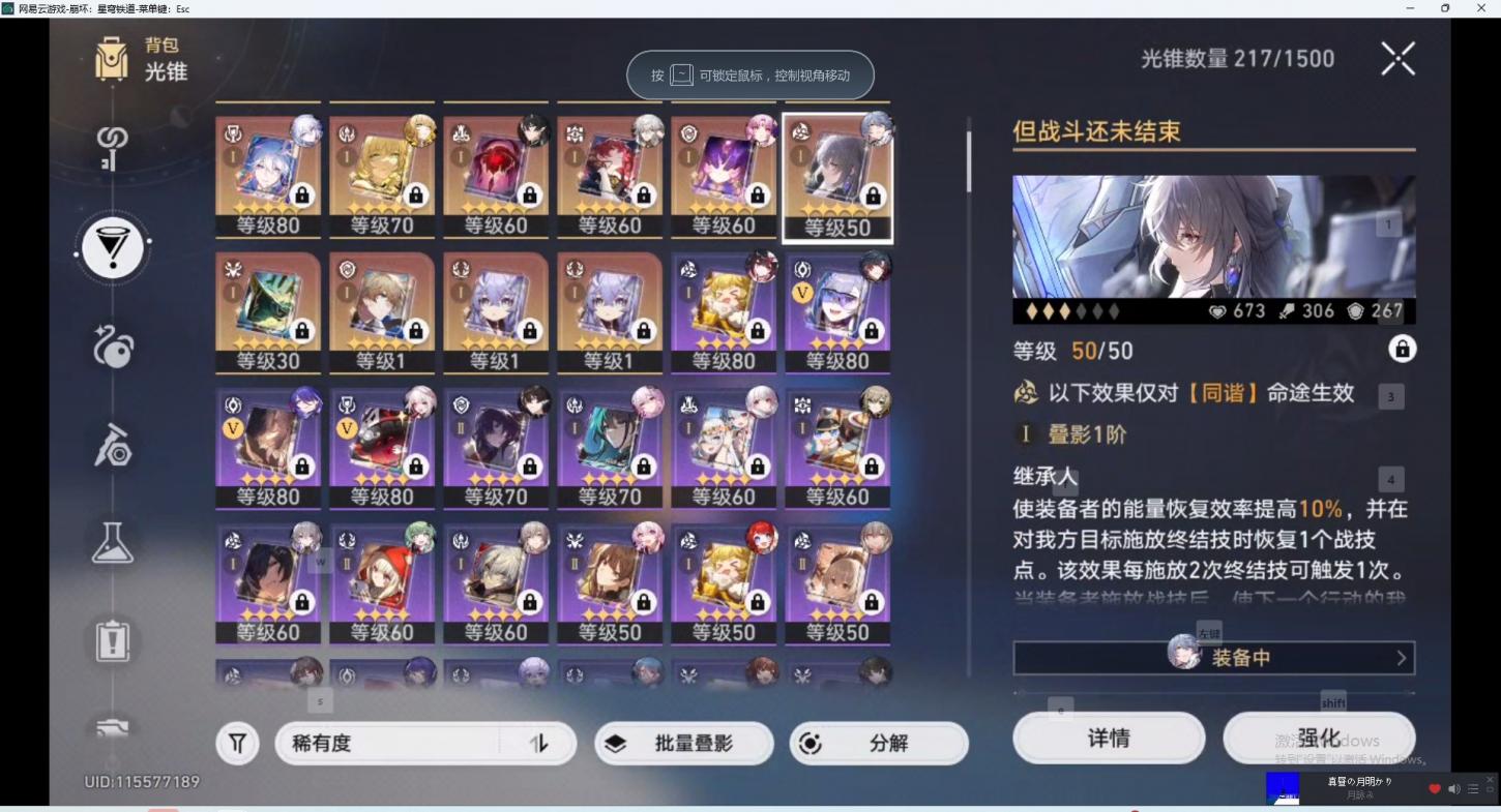 商品截图18