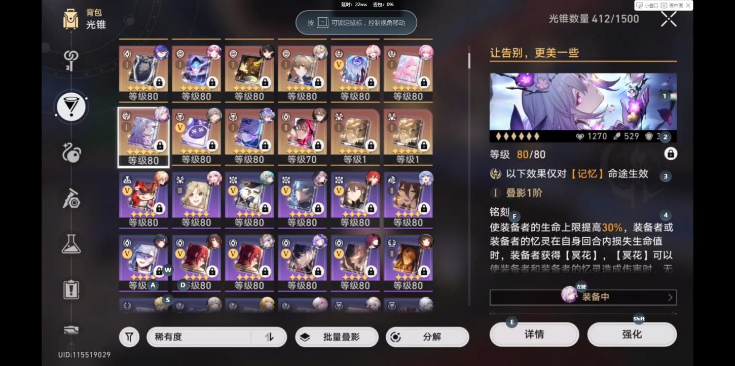 商品截图21