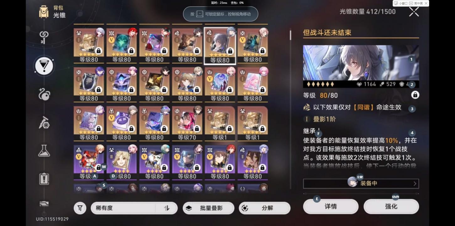 商品截图13