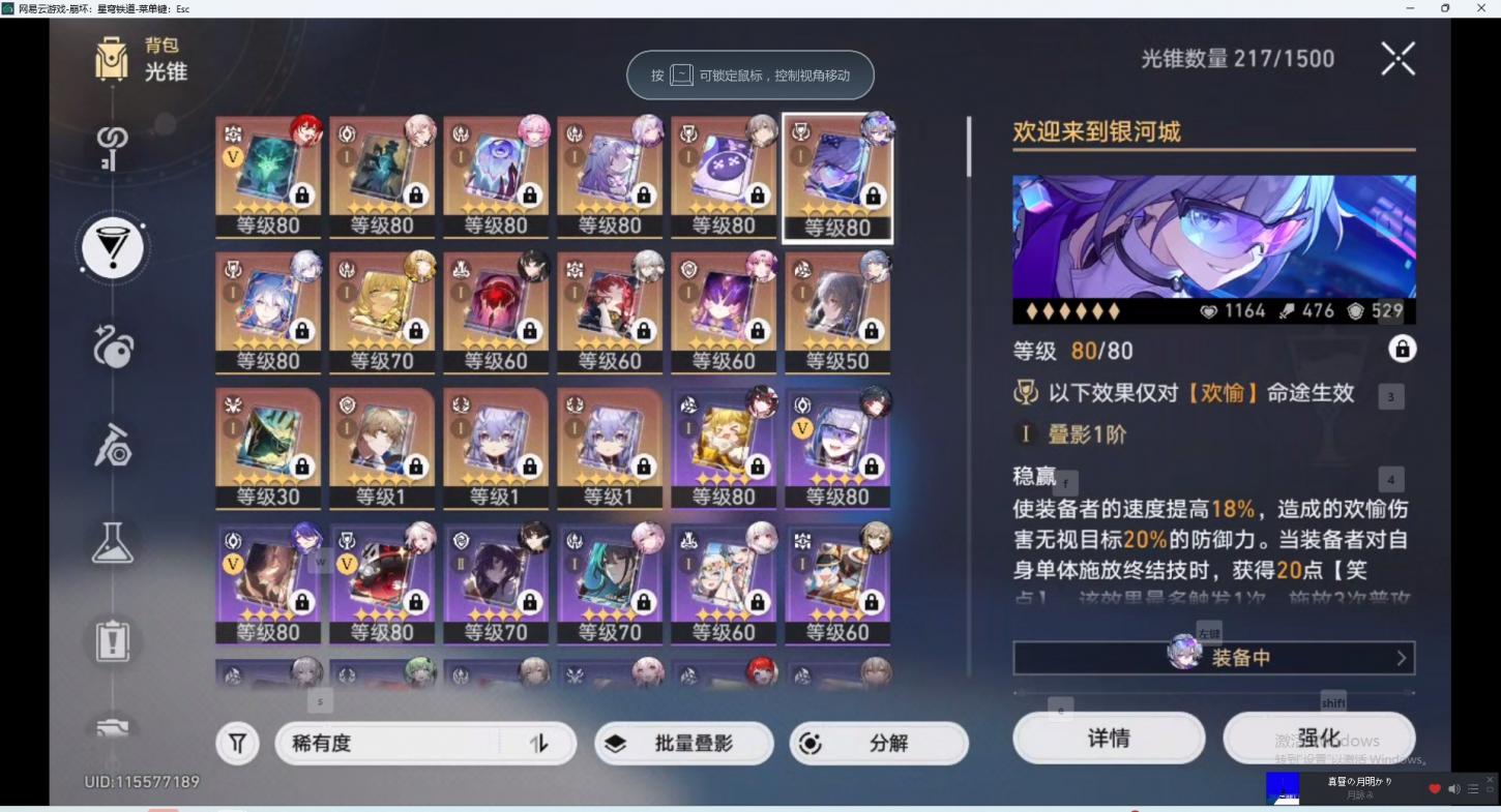 商品截图12