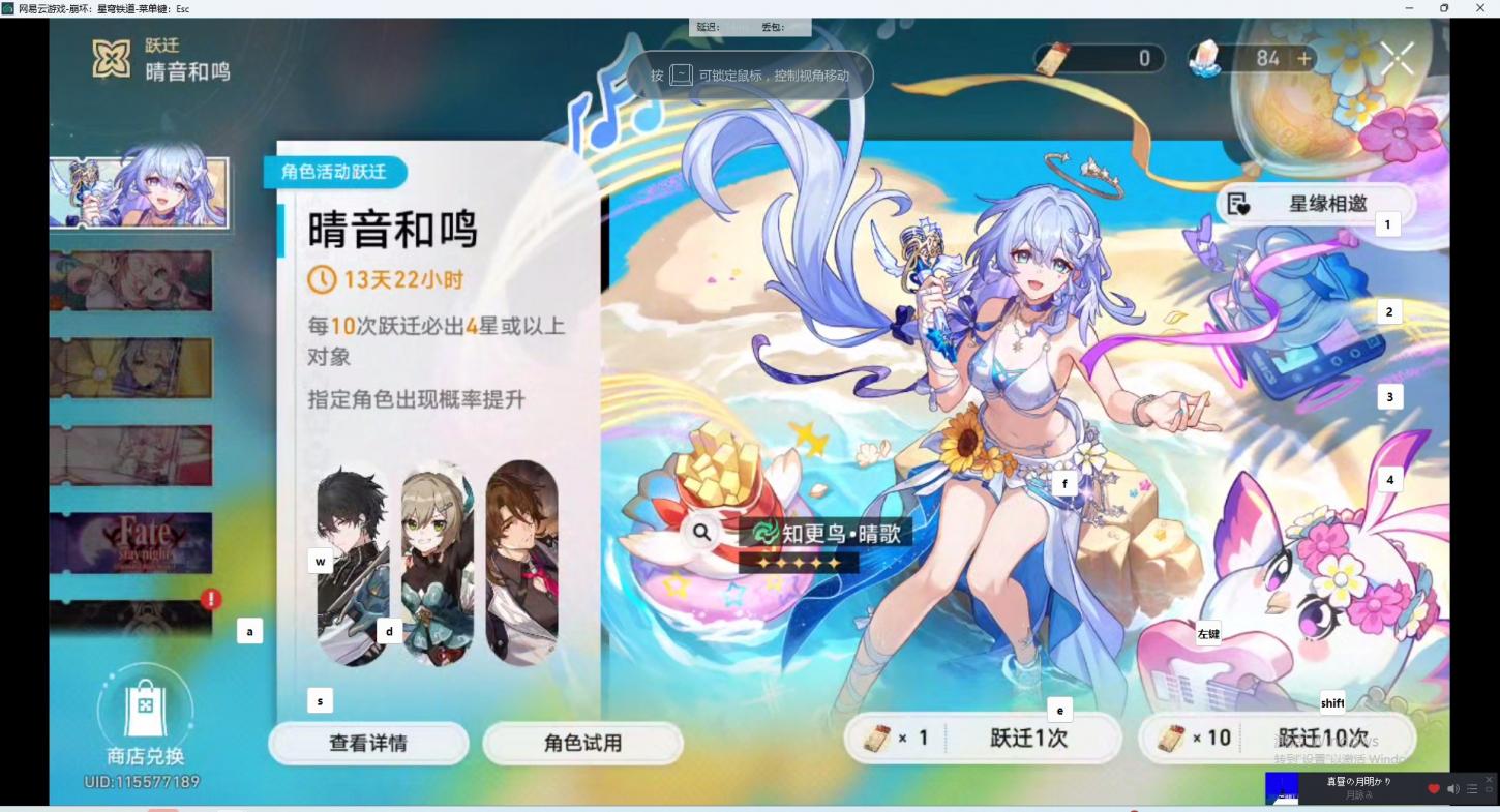 商品截图5