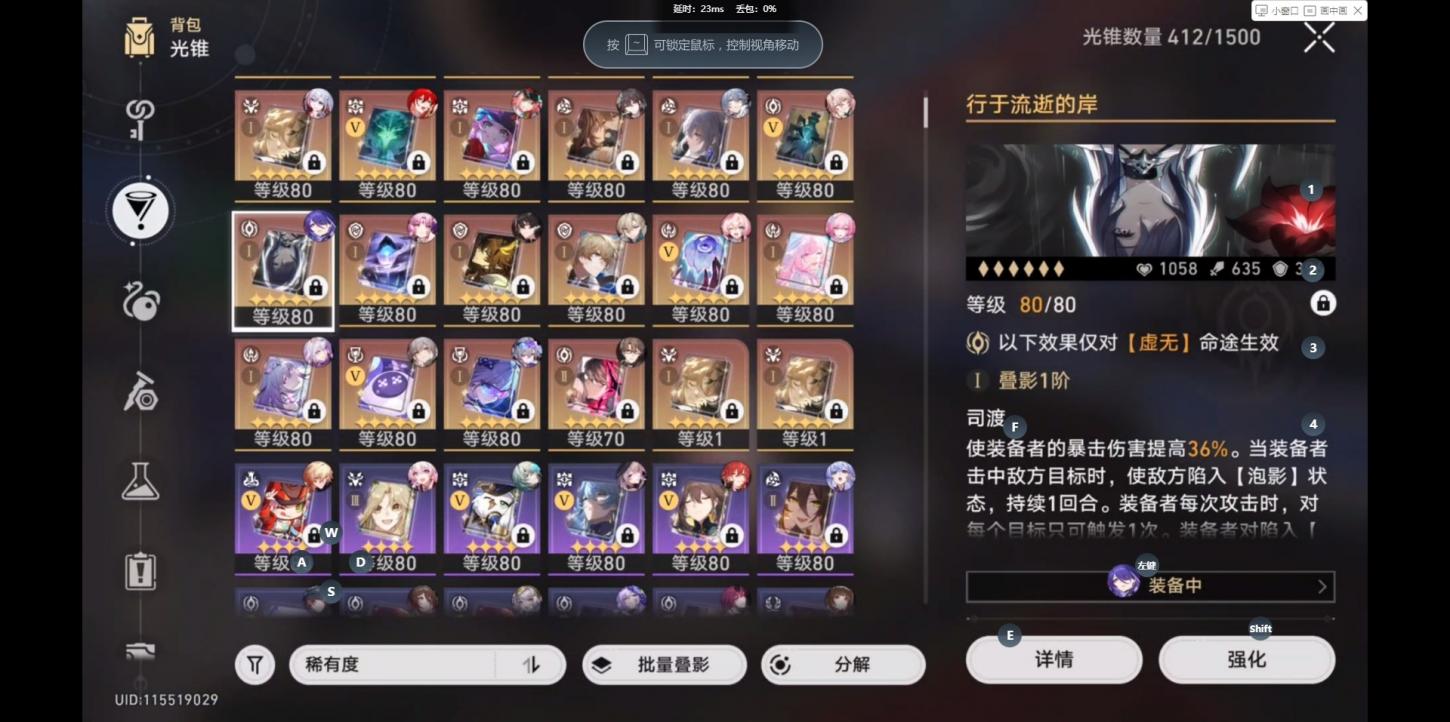 商品截图15