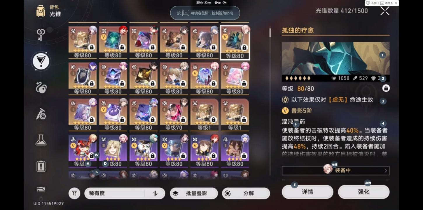 商品截图14