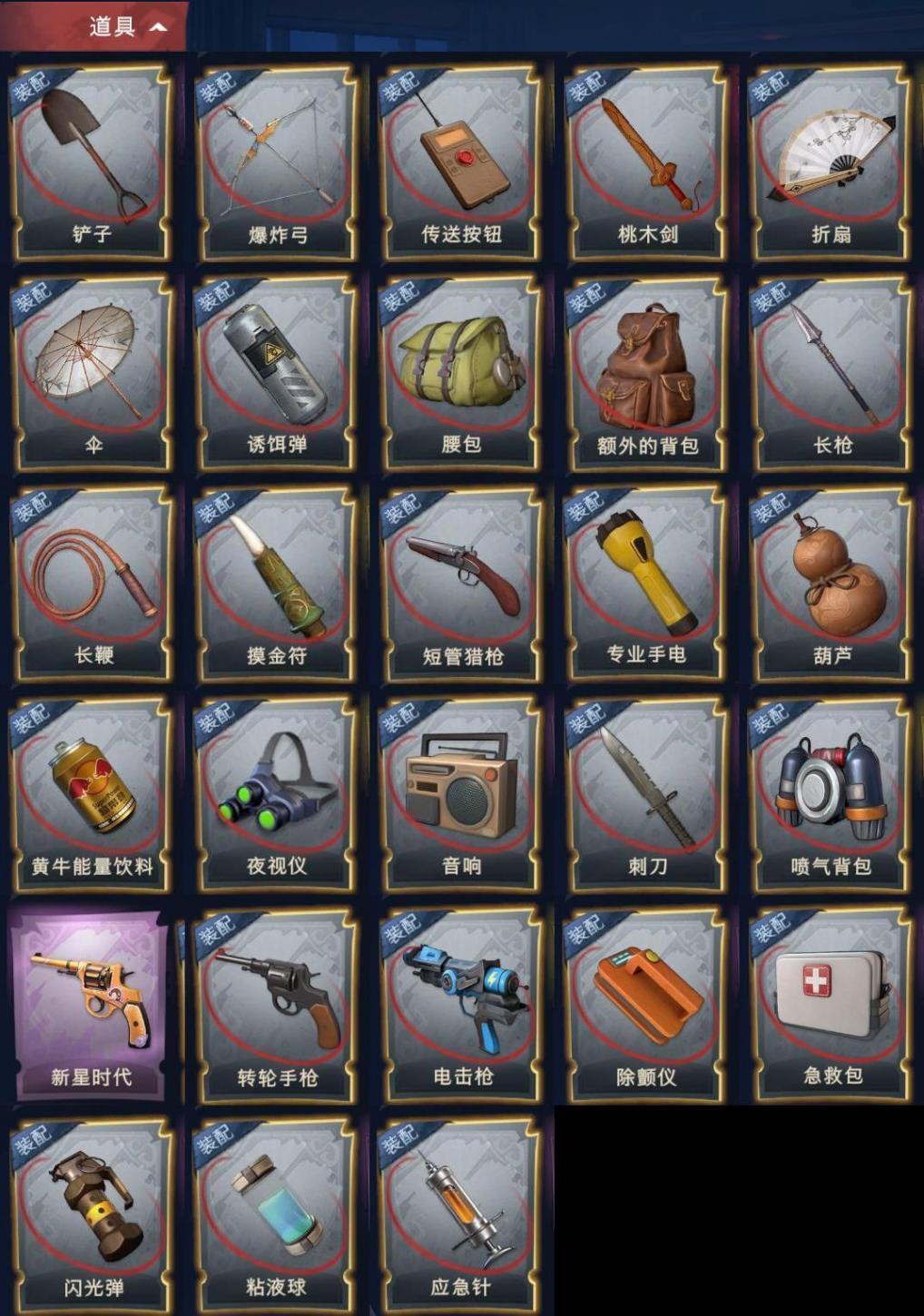 商品截图5