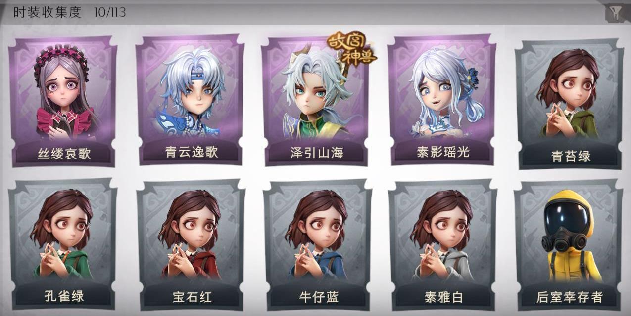 商品截图3