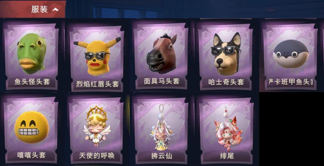 商品截图4