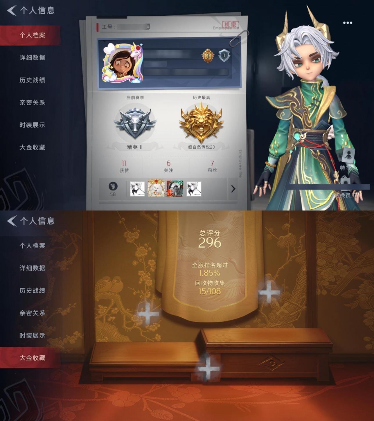 商品截图2