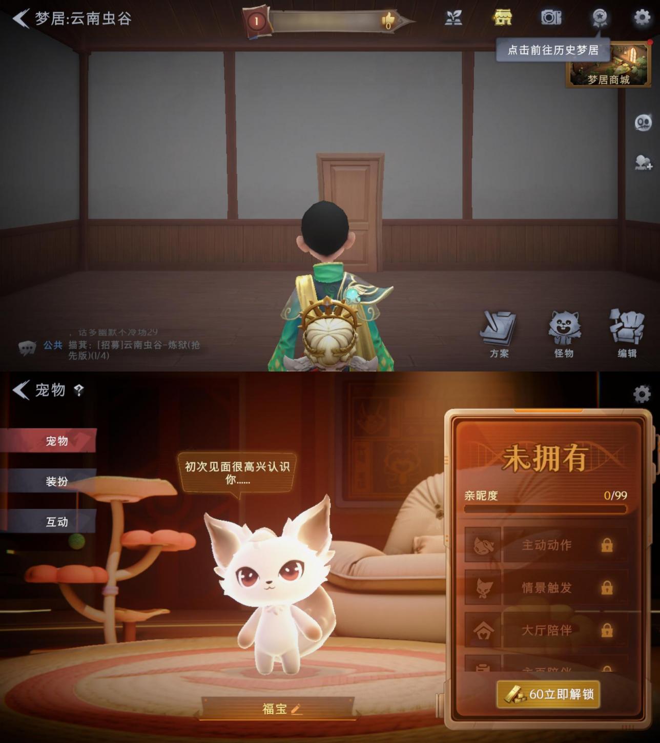 商品截图14