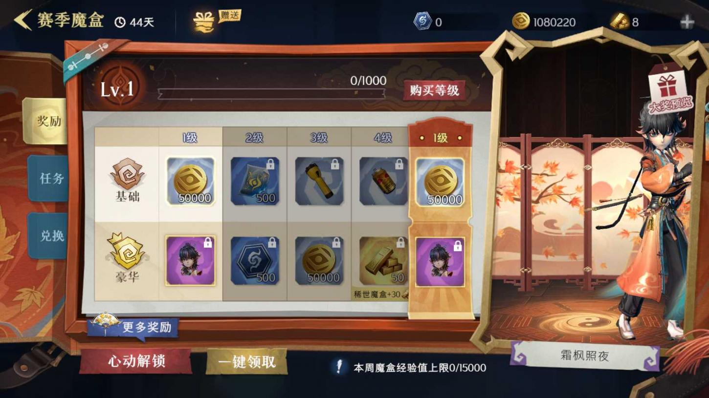 商品截图12