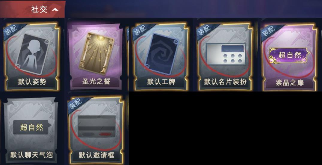 商品截图8