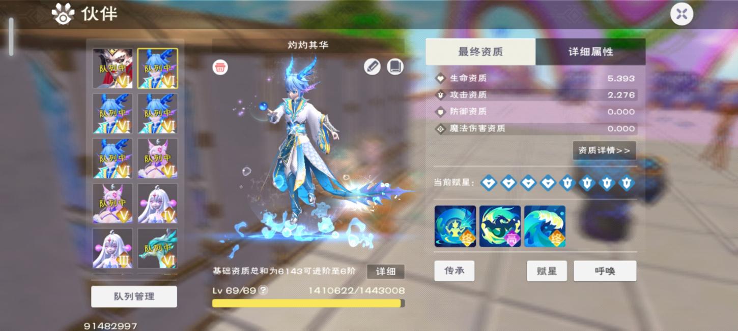 商品截图6