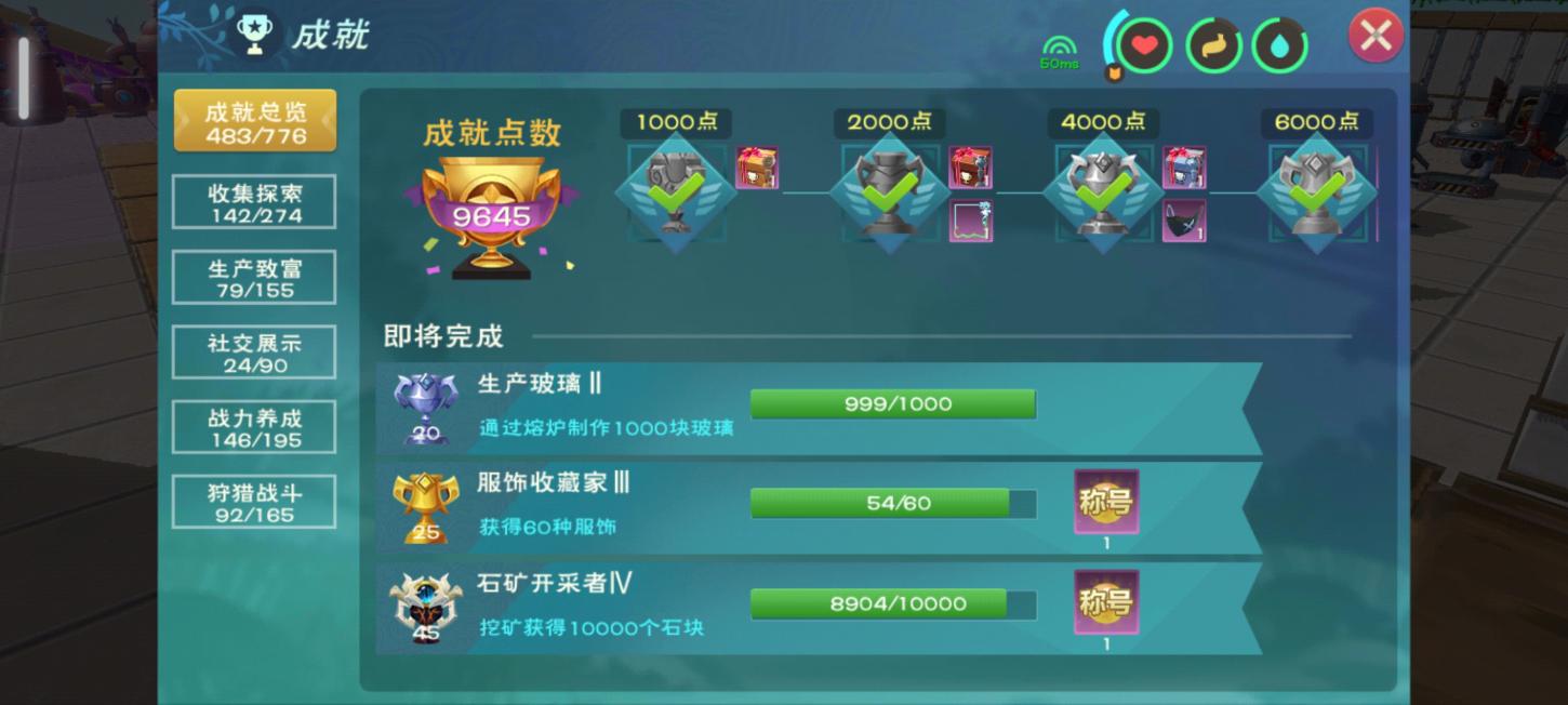 商品截图22