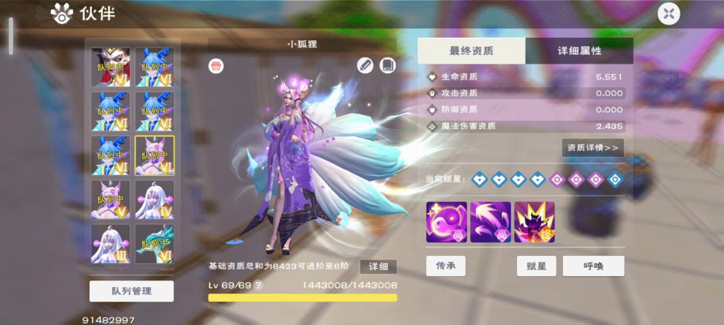 商品截图10