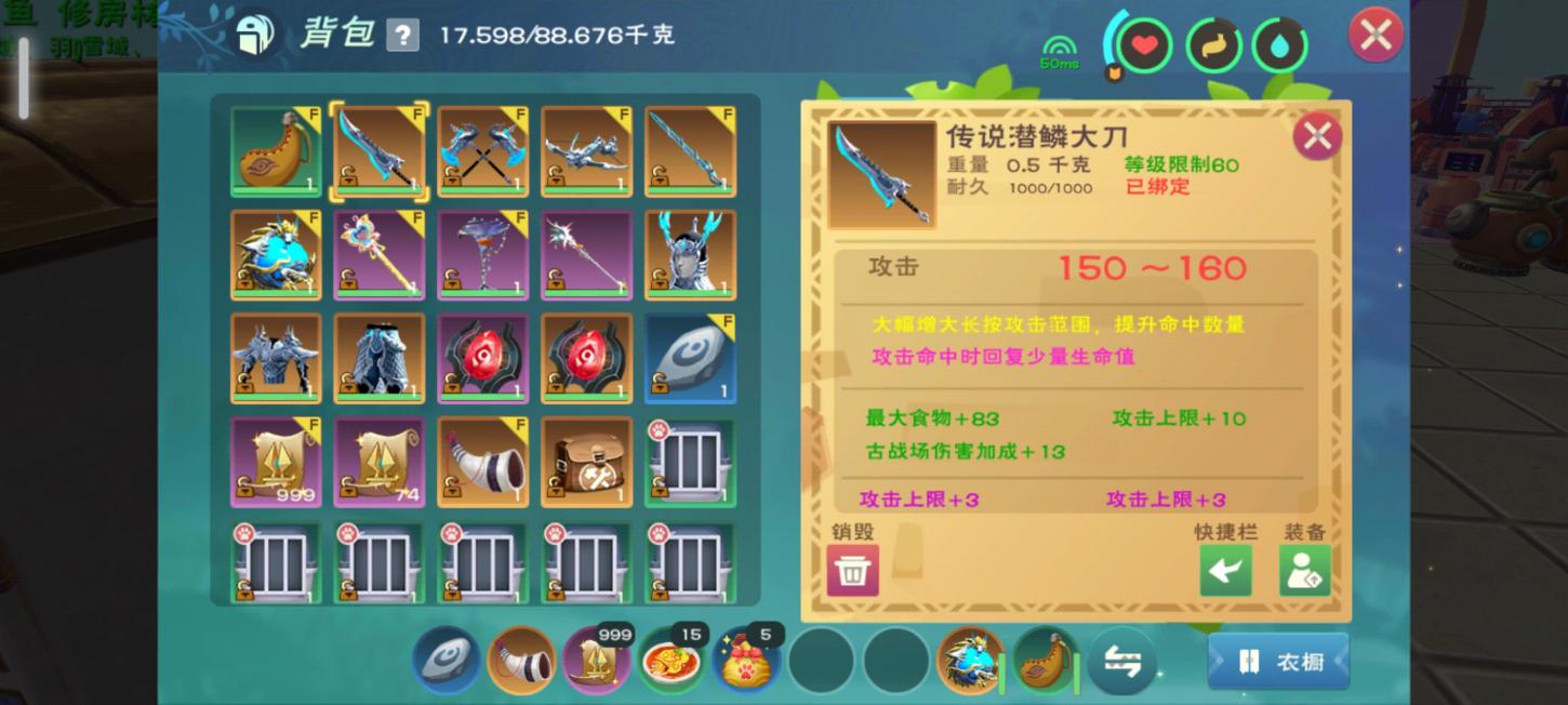 商品截图12