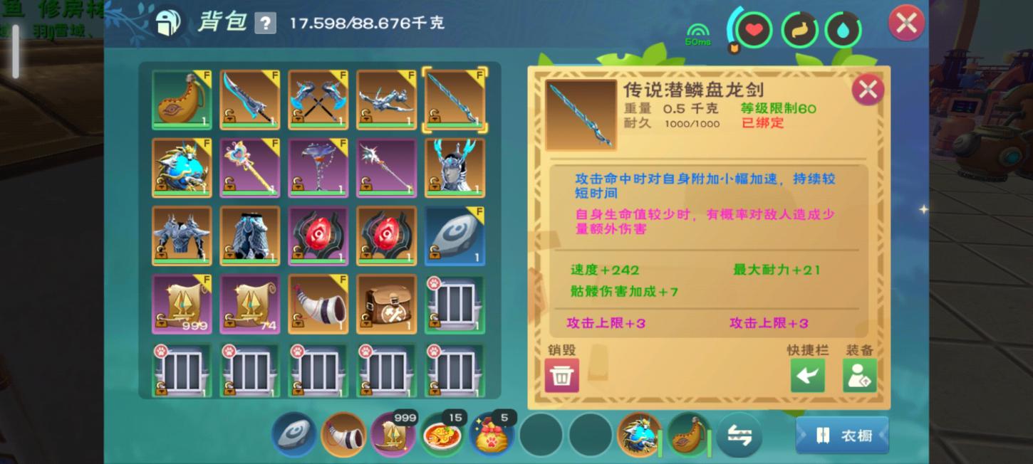 商品截图15