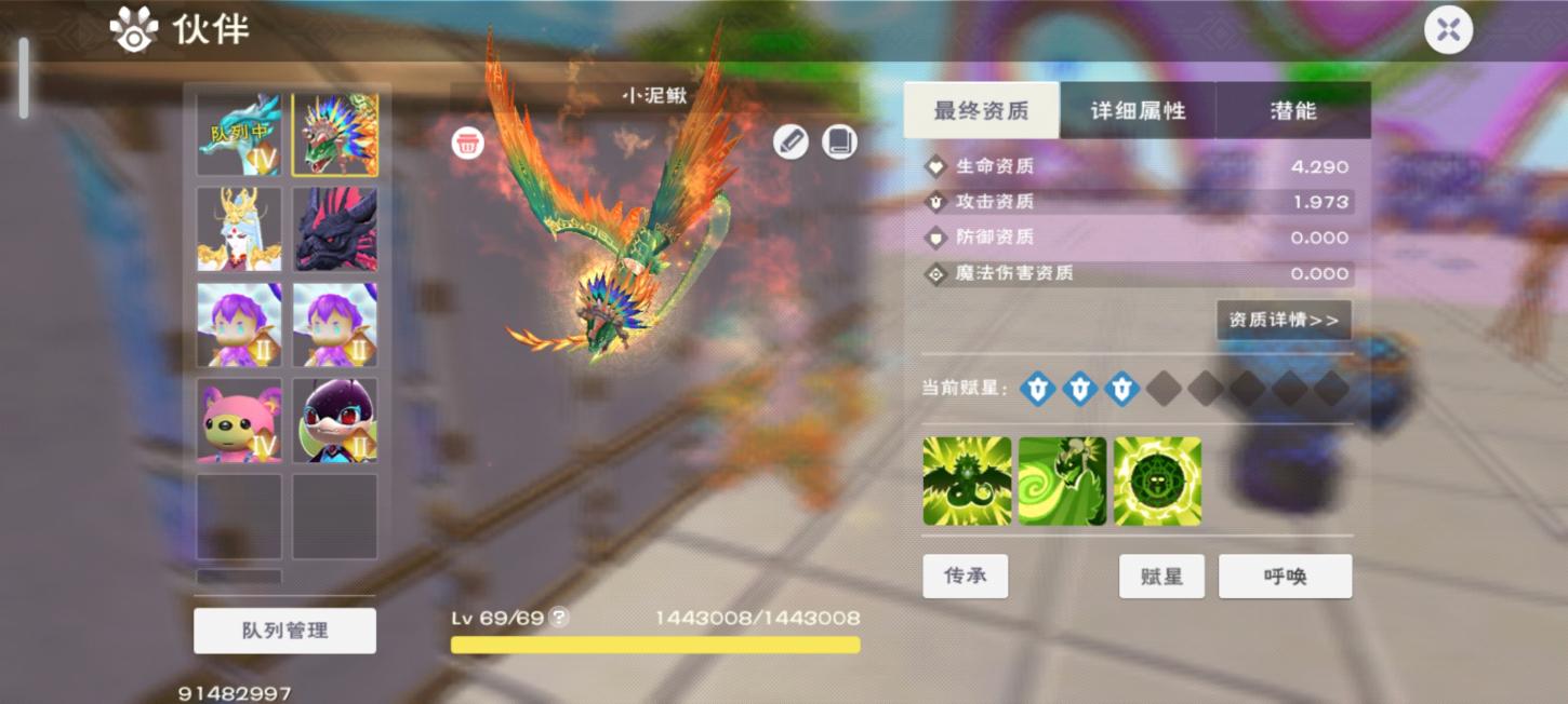 商品截图2