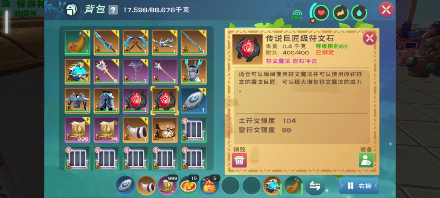 商品截图20