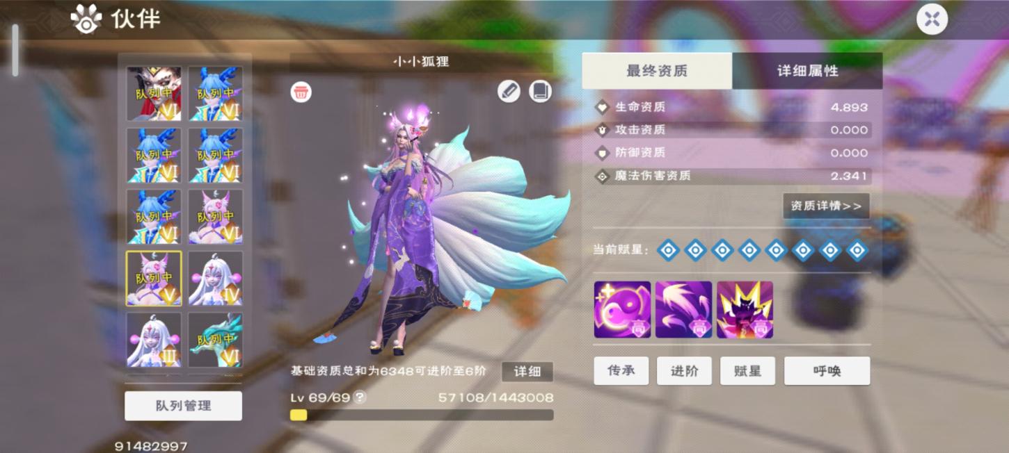 商品截图11