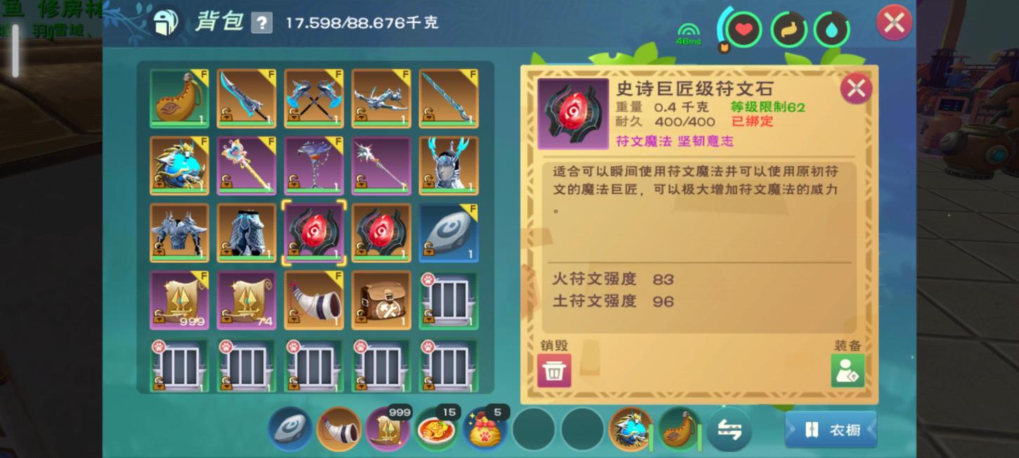 商品截图21