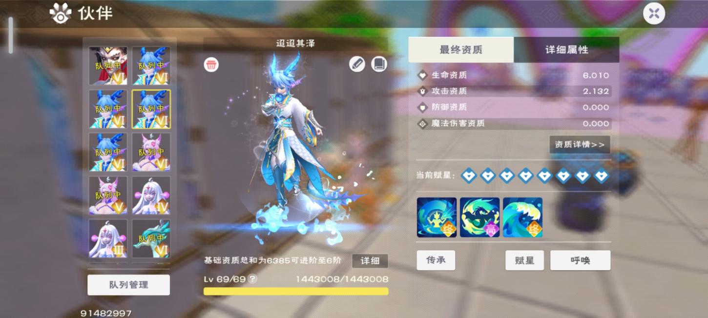 商品截图8