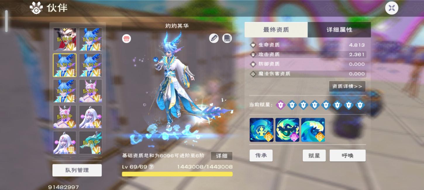 商品截图7