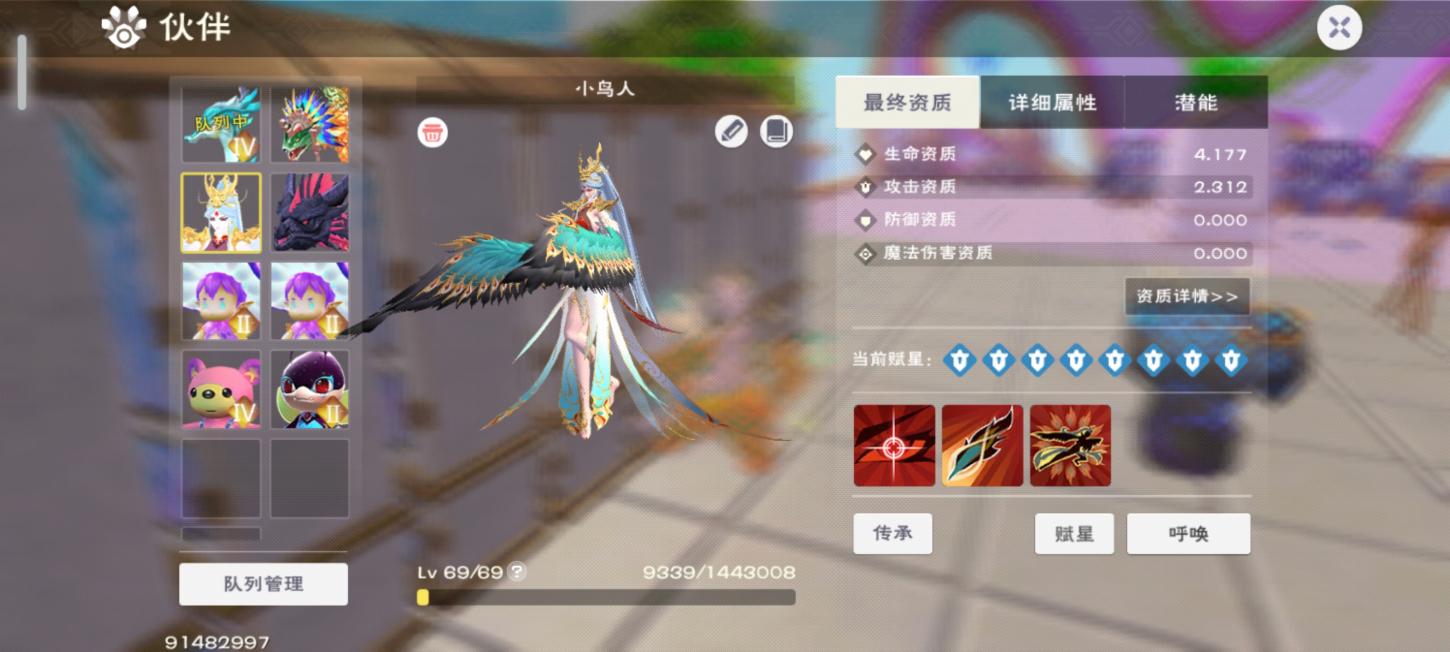商品截图3
