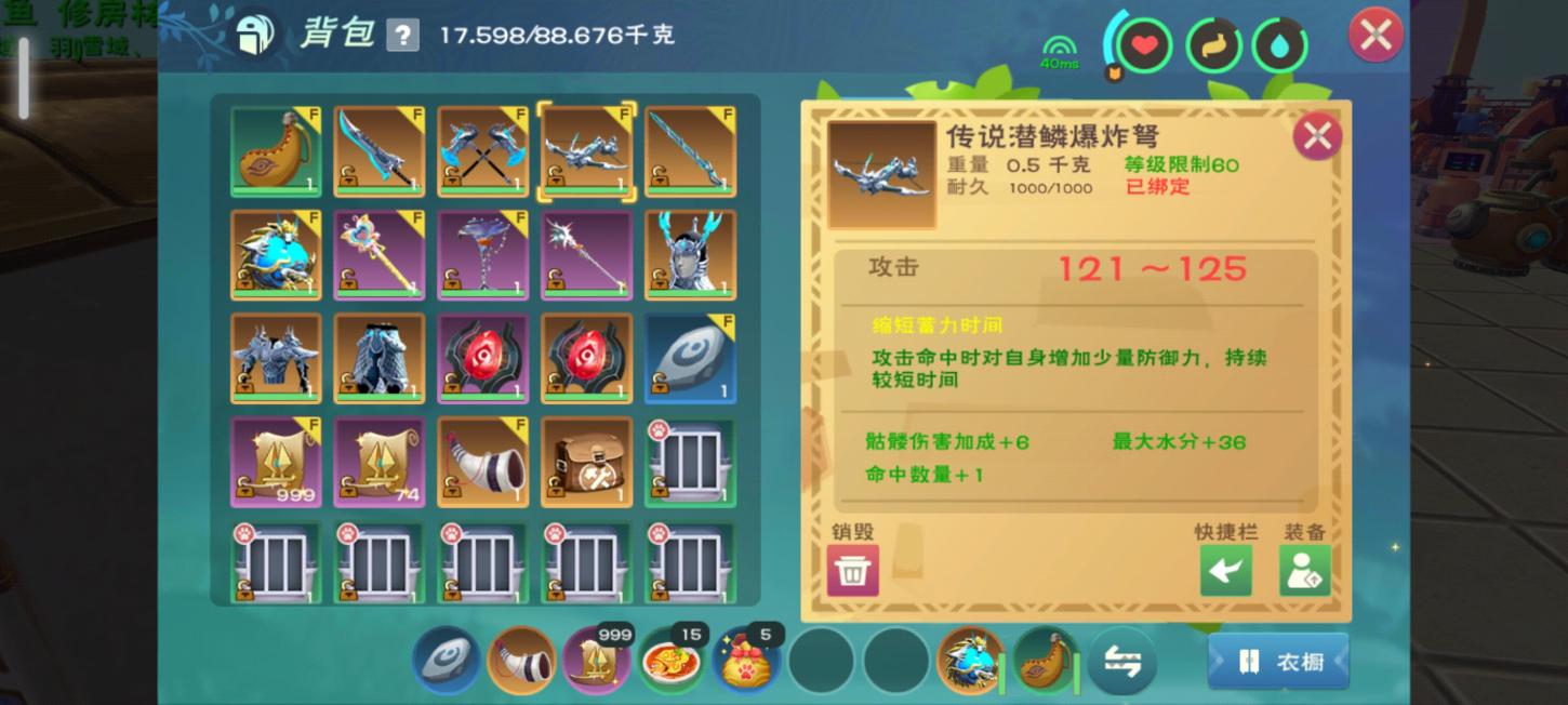 商品截图14