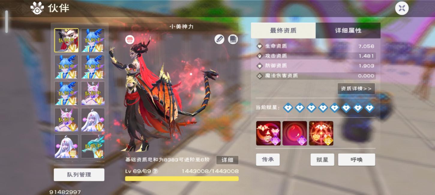 商品截图5