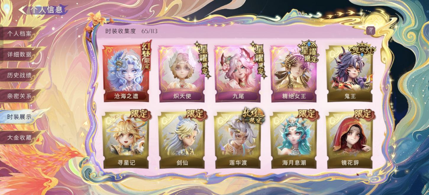 商品截图2
