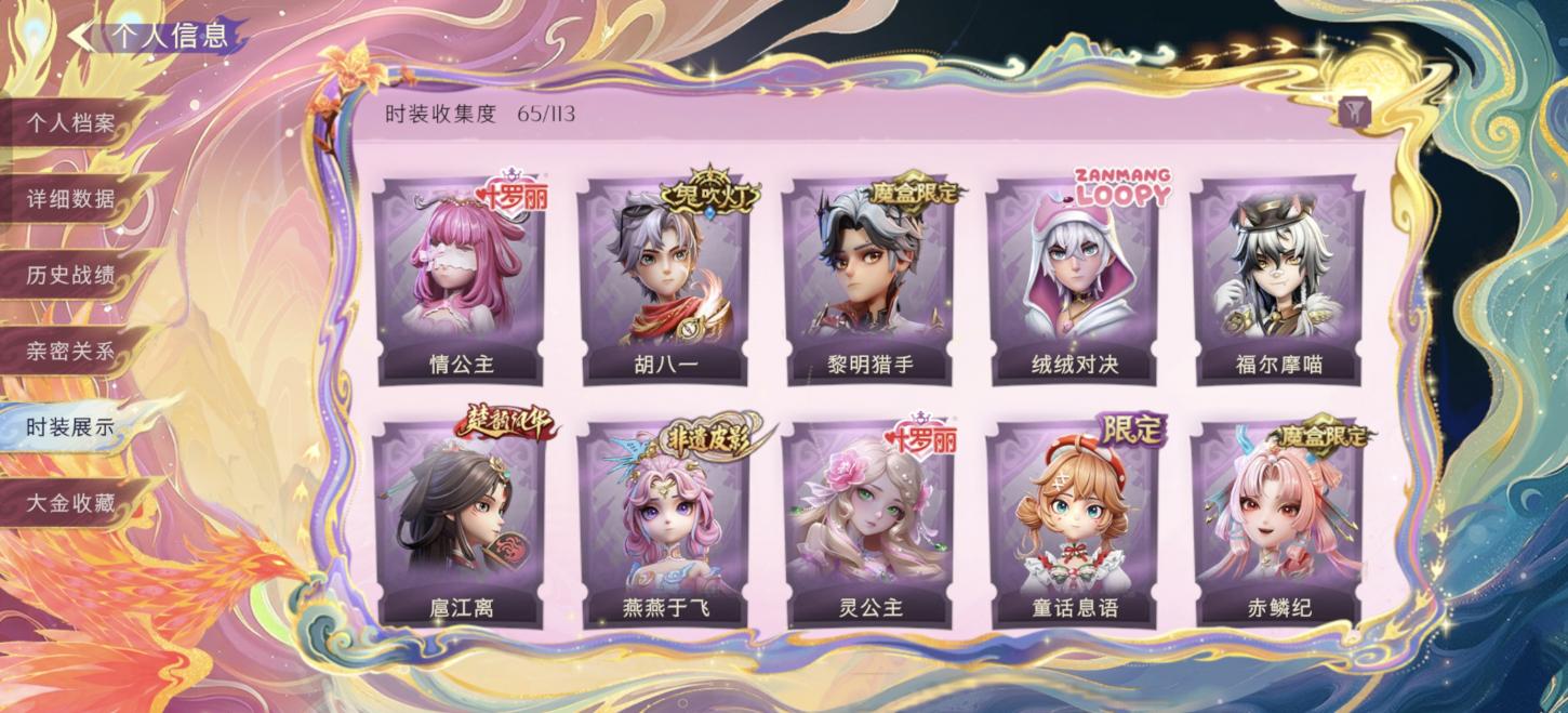 商品截图6