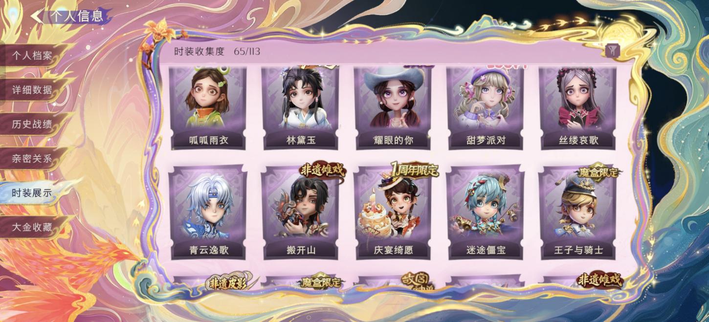 商品截图4
