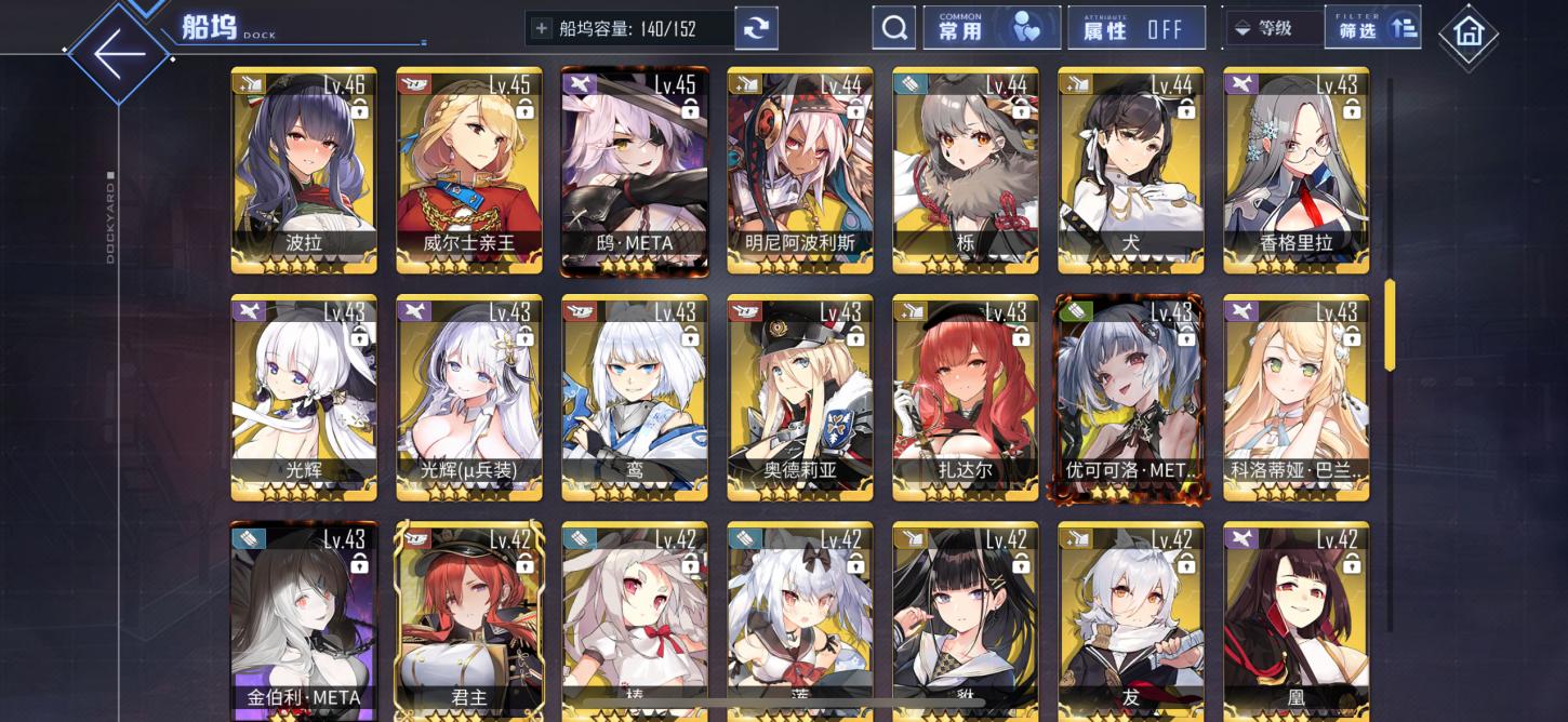 商品截图4