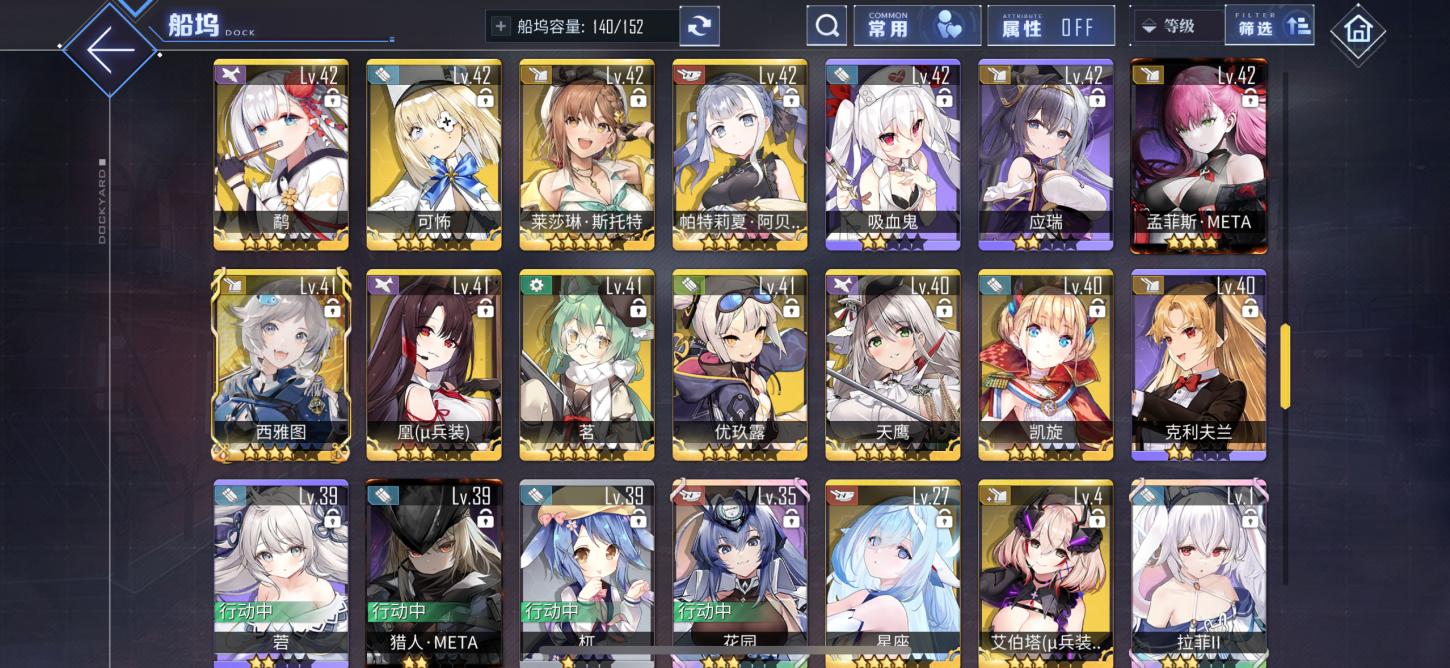 商品截图3