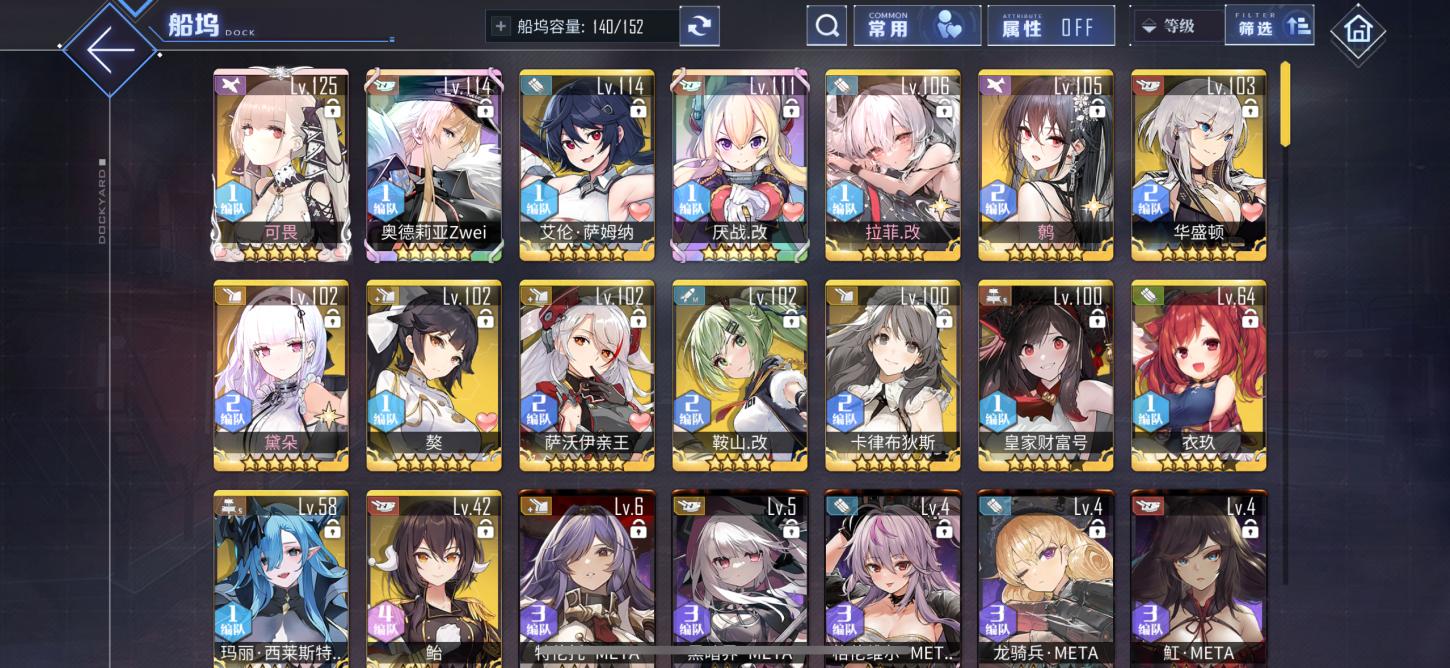 商品截图7