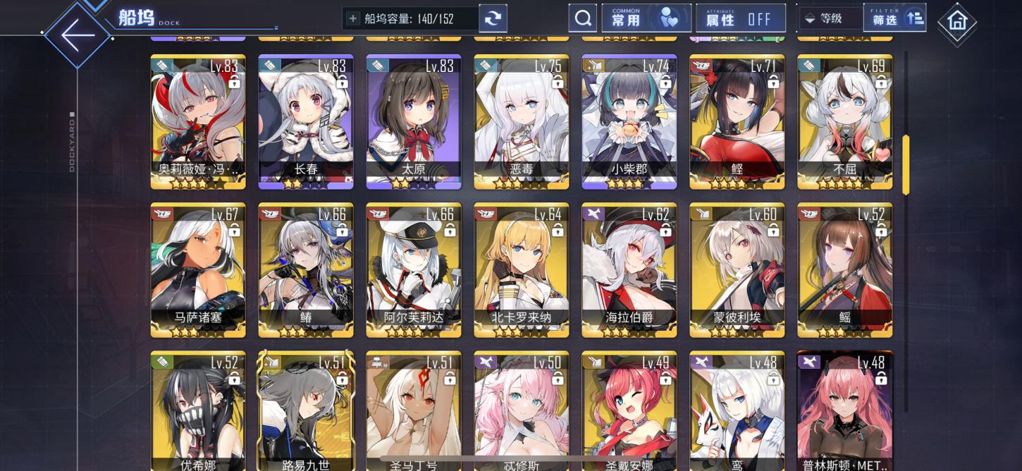商品截图5
