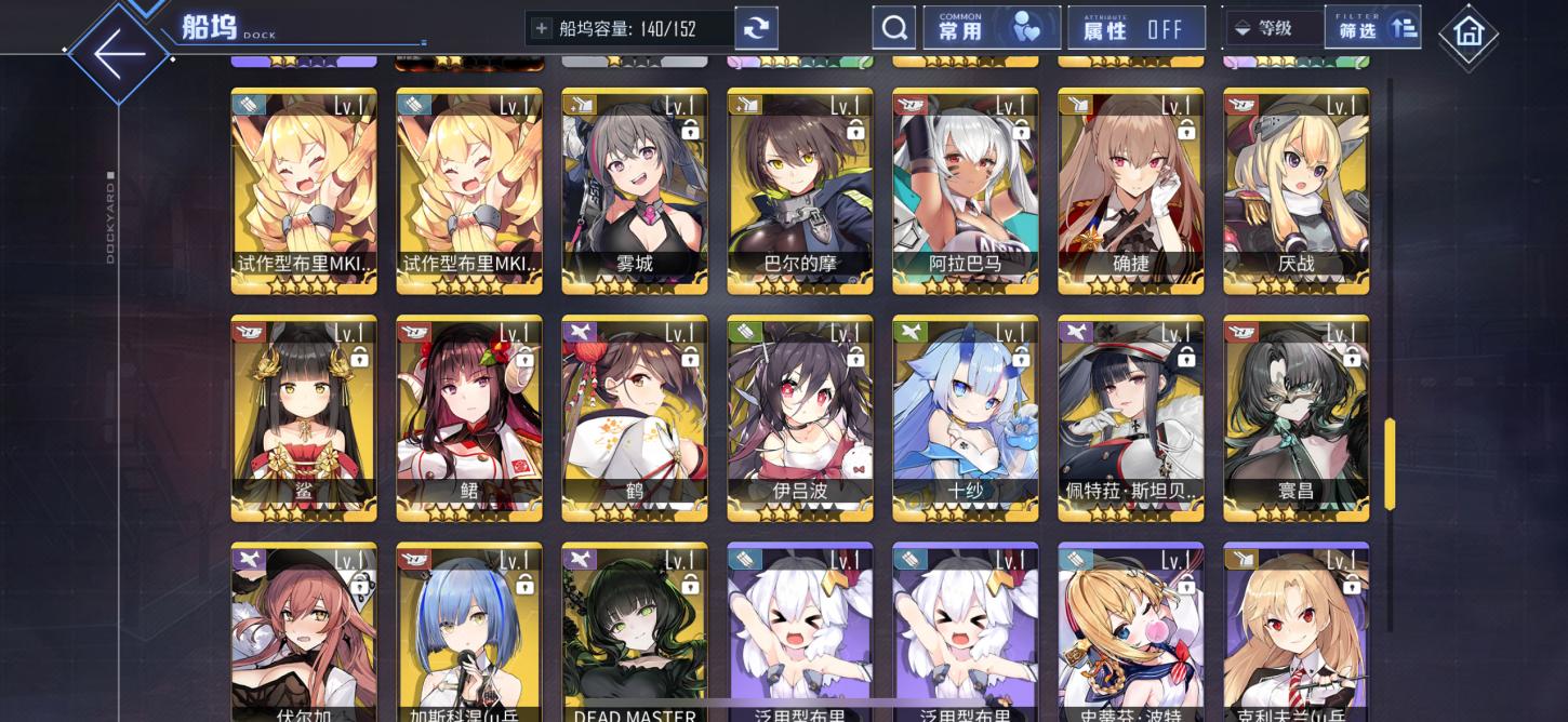 商品截图2