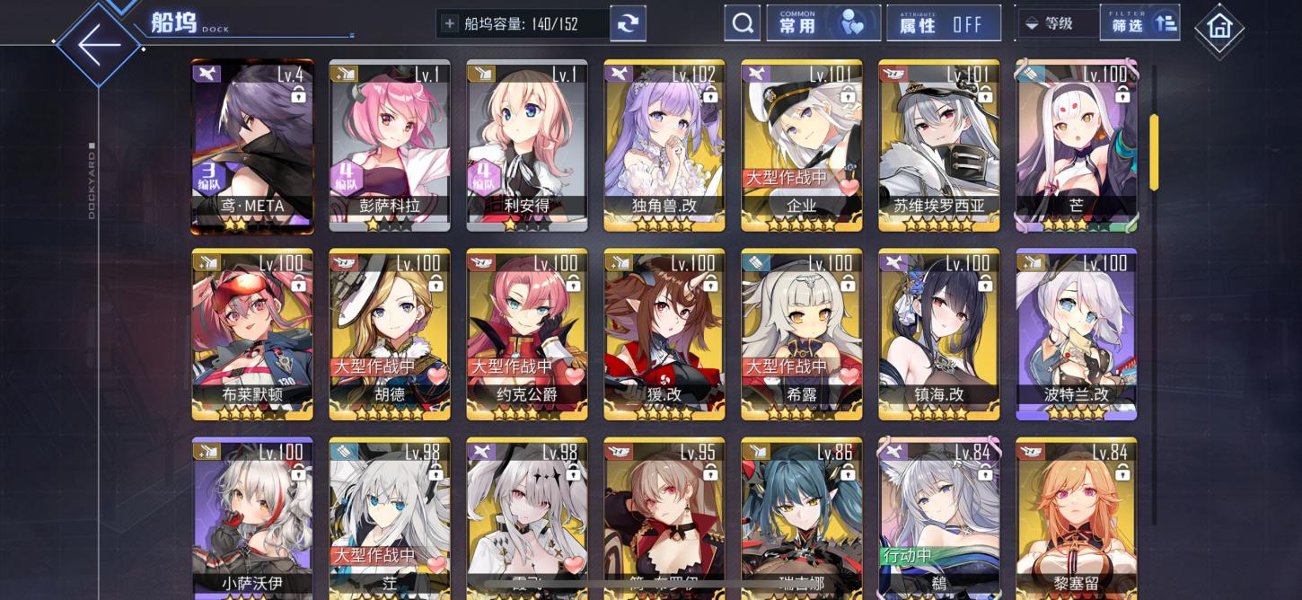 商品截图6