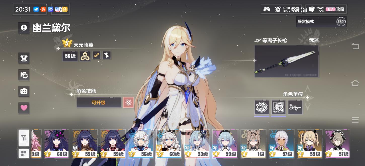 商品截图4