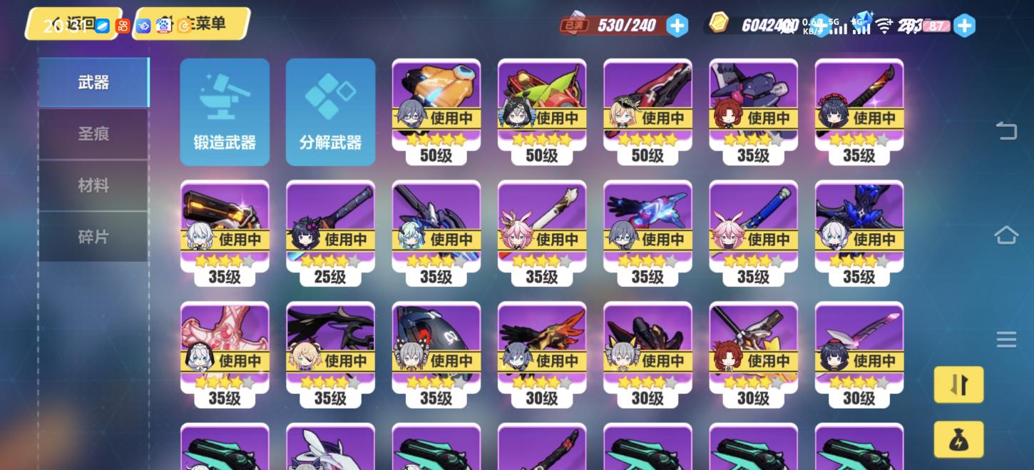 商品截图9