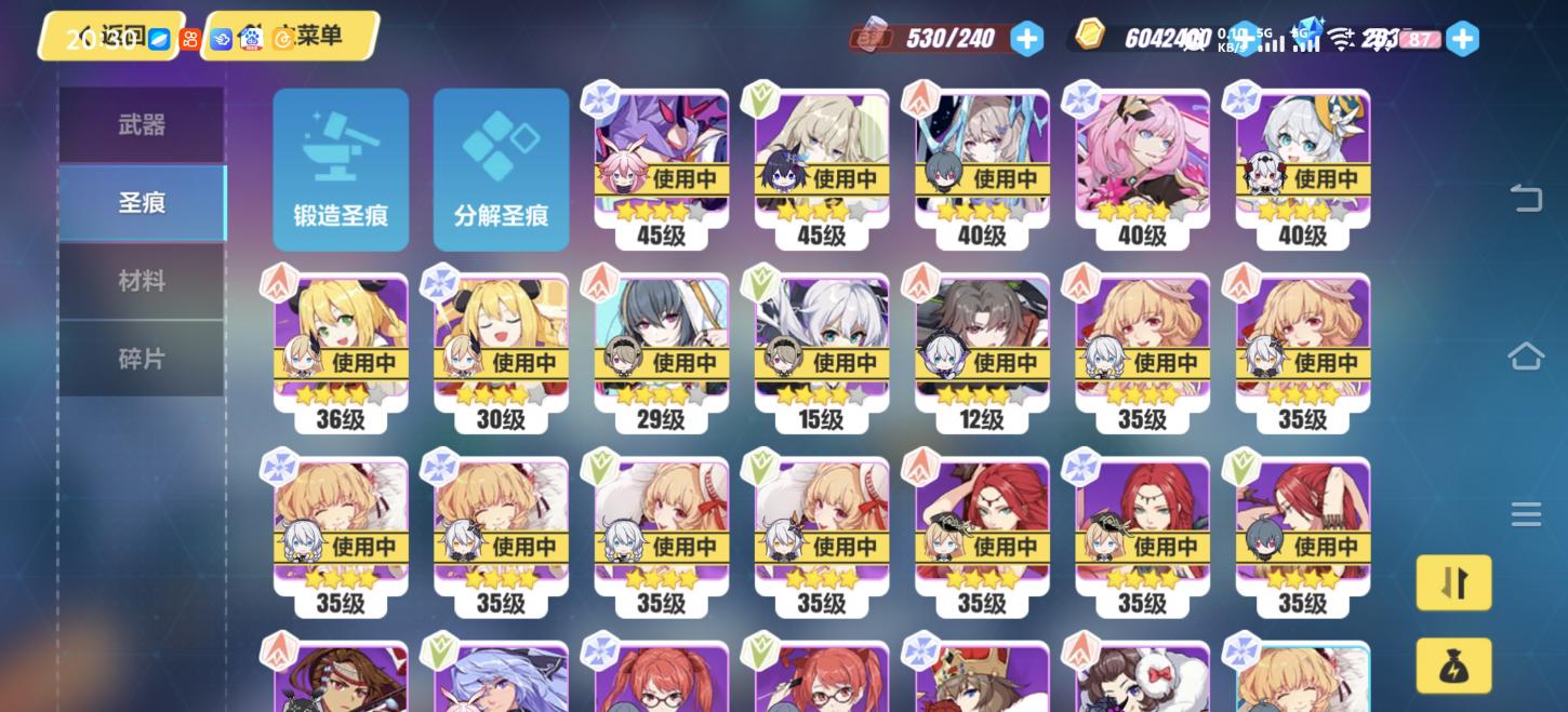 商品截图8