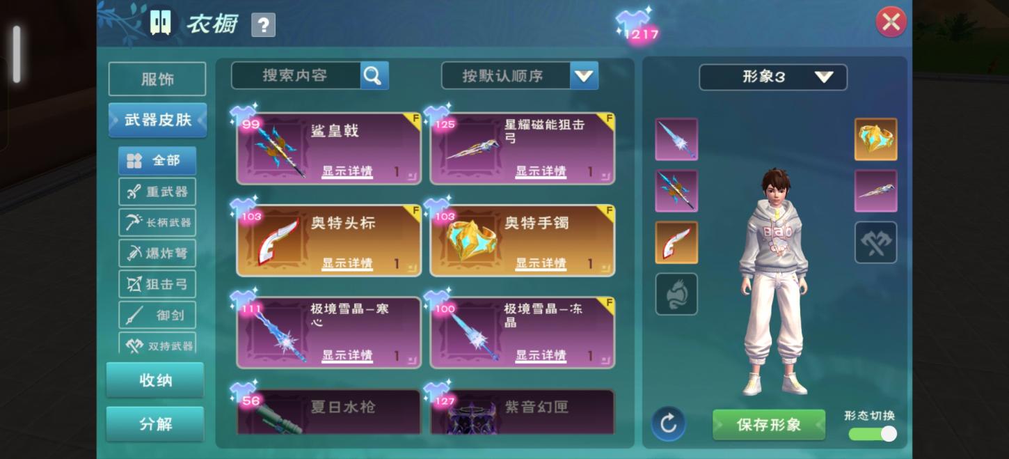 商品截图4