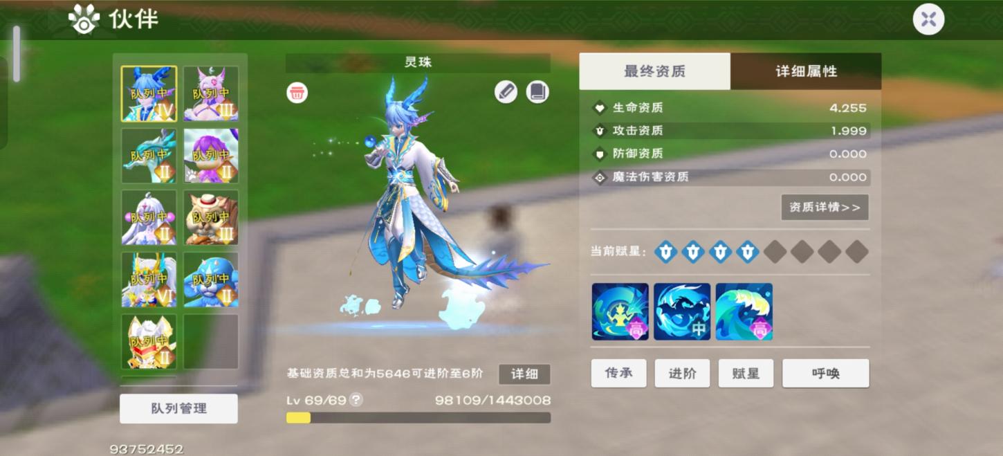 商品截图3