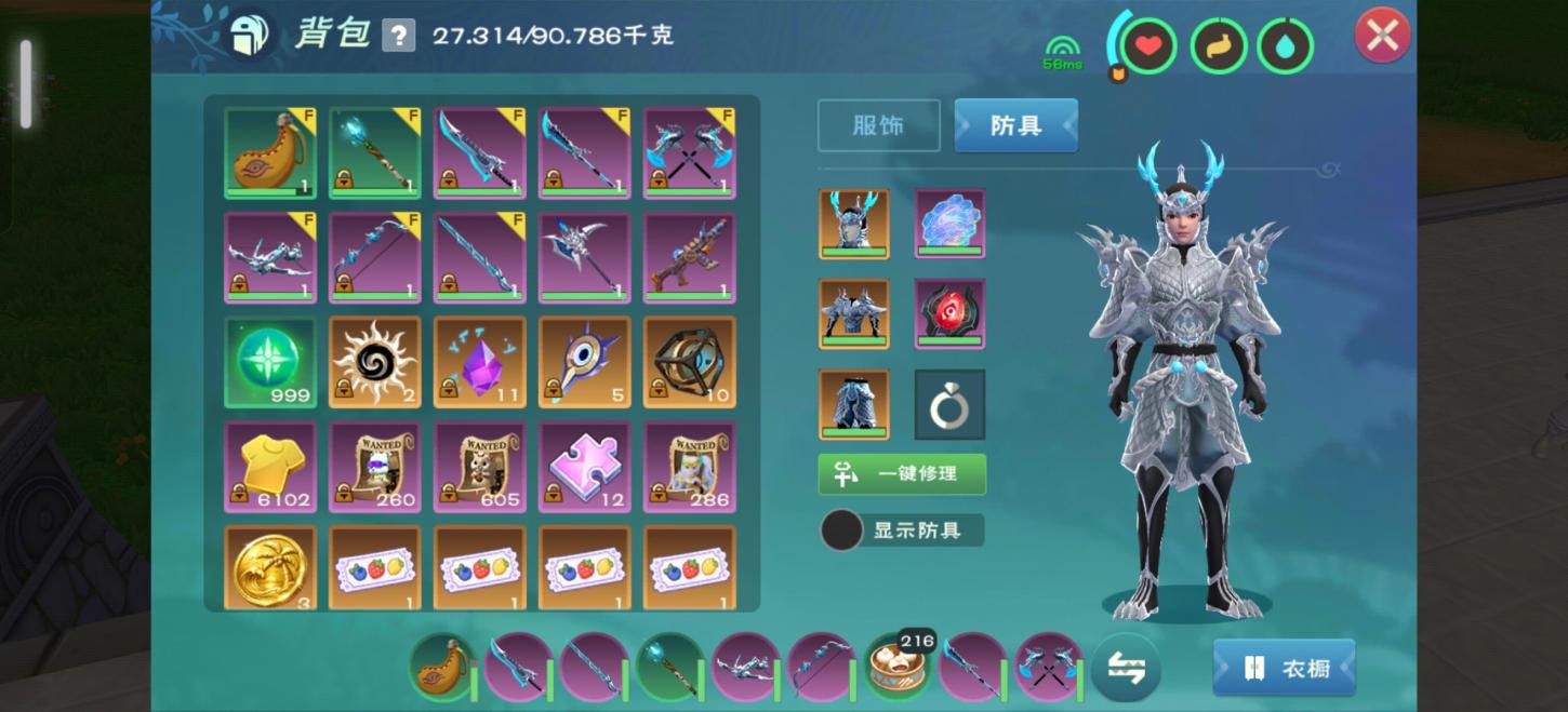 商品截图6