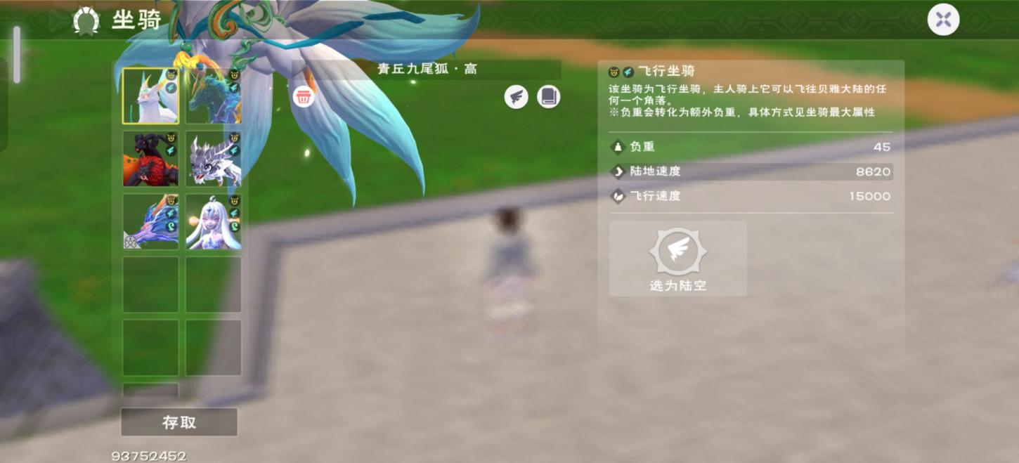 商品截图2