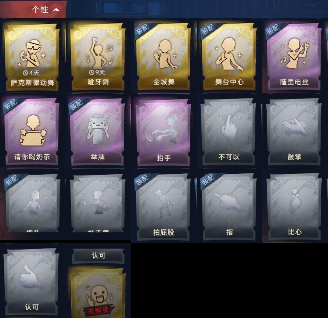 商品截图6