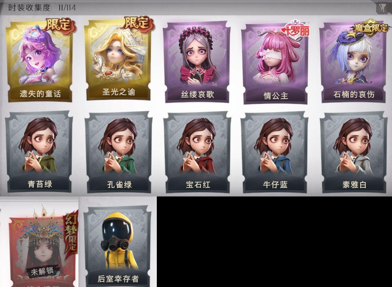 商品截图3
