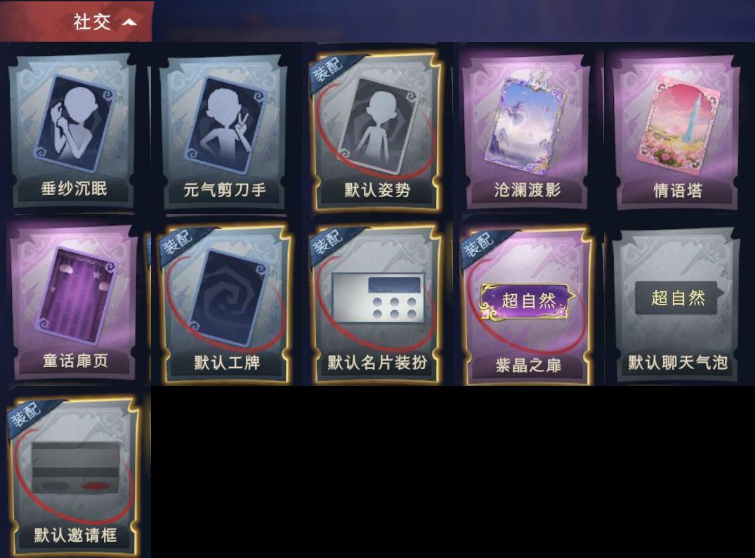 商品截图8