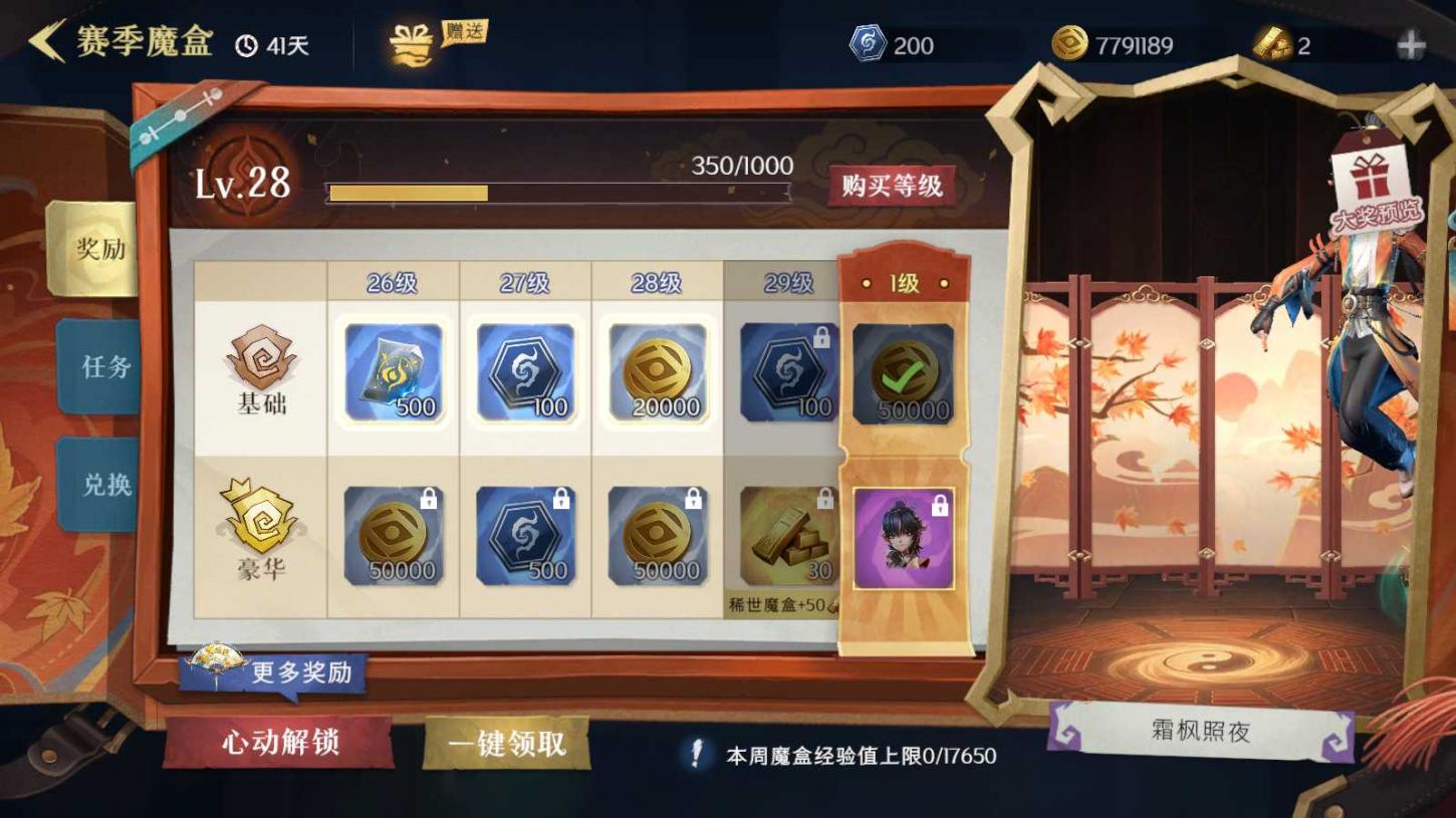 商品截图12